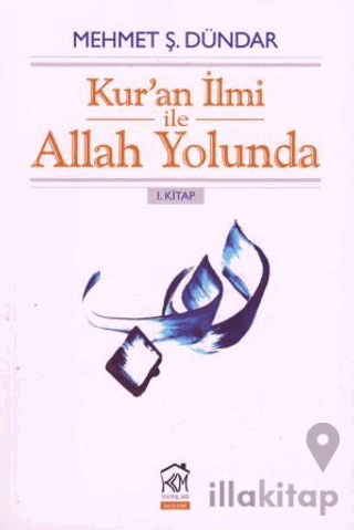 Kur'an İlmi ile Allah Yolunda 1. Kitap