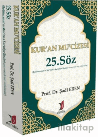Kur'an Mu’cizesi - 25. Söz