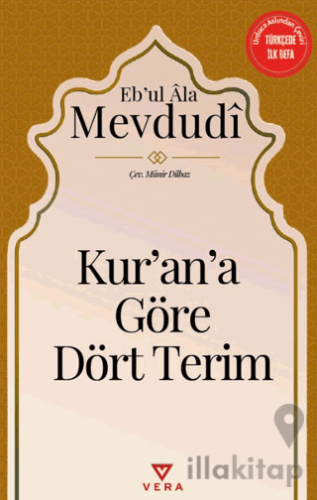Kur'an'a Göre Dört Terim