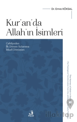 Kur'an'da Allah'ın İsimleri