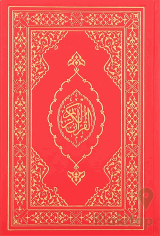 Kuranı Kerim Hafız Boy Termo Deri Kırmızı