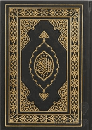 Kuranı Kerim Hafız Boy Termo Deri Siyah