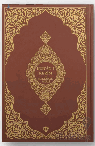 Kuranı Kerim Ve Açıklamalı Karşılıklı Meali Orta Boy ( Sıvama Cilt Kah