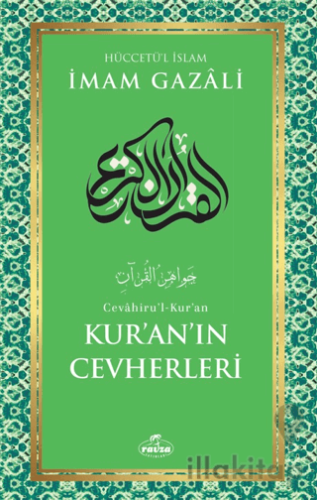 Kur'an'ın Cevherleri