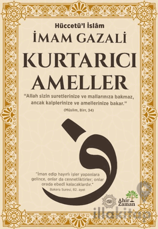 Kurtarıcı Ameller