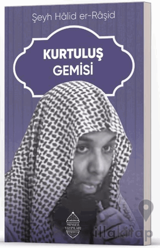 Kurtuluş Gemisi