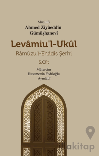 Levamiu'l - Ukul - Ramuzu'l - Ehadis Şerhi 5. Cilt
