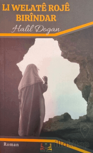 Li Welate Roje Bırindar