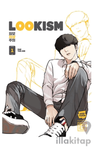Lookism 1
