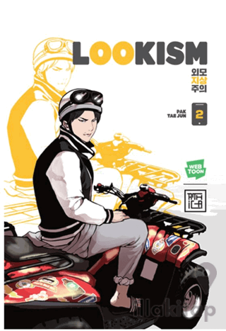 Lookism 2