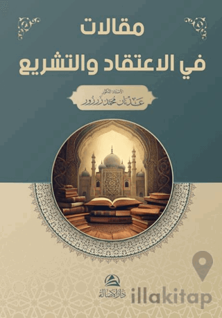 Makalat fil-İtikad ve’l-akide