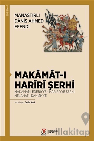Makamat-ı Hariri Şerhi