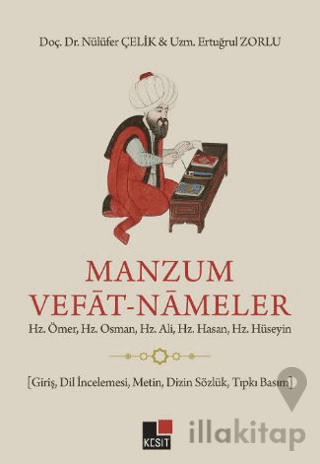 Manzum Vefat-Nameler