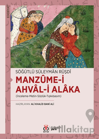 Manzume-i Ahval-i Alaka