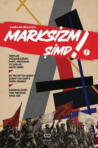 Marksizm Şimdi 1