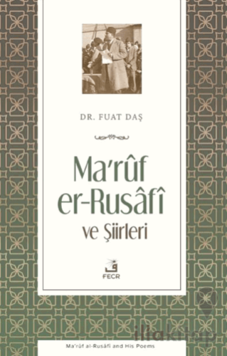 Maruf er-Rusafi ve Şiirleri