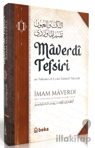 Maverdi Tefsiri - 11. Cilt