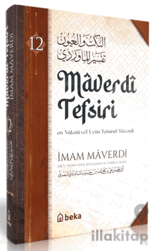 Maverdi Tefsiri - 12. Cilt