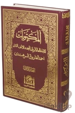 Mektubat-ı İmam-ı Rabbani (Arapça Eski Dizgi- Tek Cilt Rahle Boy)