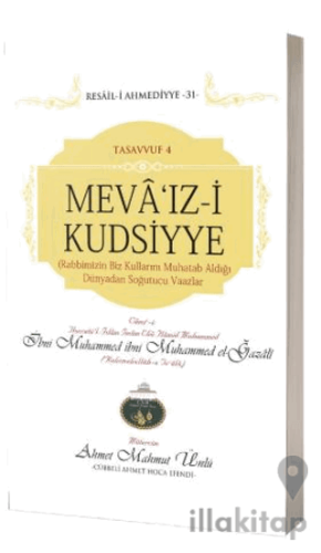 Meva'ız-i Kudsiyye
