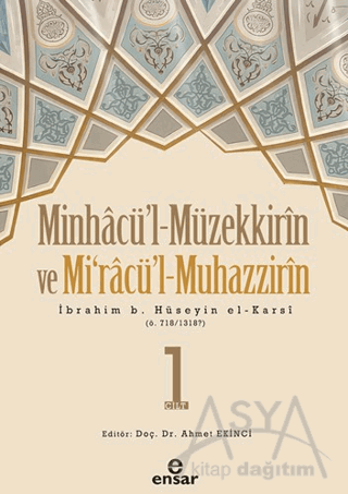 Minhacü'l-Müzekkirin ve Mi'racü'l-Muhazzirin