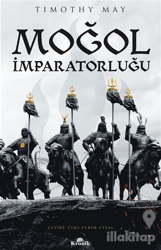Moğol İmparatorluğu