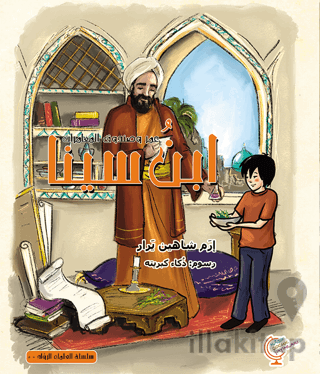 عمر وصندوق المغامرات: ابن سينا - Ömerle Bir Kutu Macera: İbn-i Sina