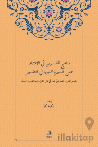 Müfessirlerin Siyeri Kaynak Olarak Kullanma Yöntemleri