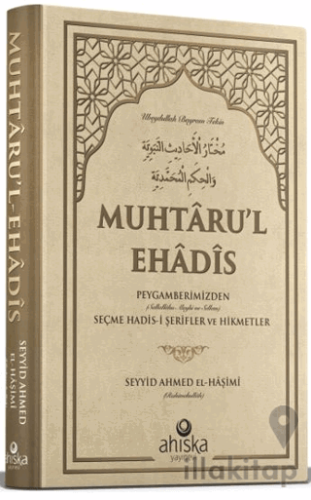 Muhtarul Ehadis