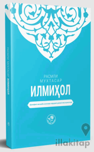 Muhtasar İlmihal (Özbekçe)