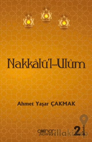 Nakkalü-l-Ulum