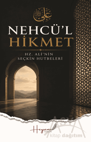 Nehcü'l Hikmet