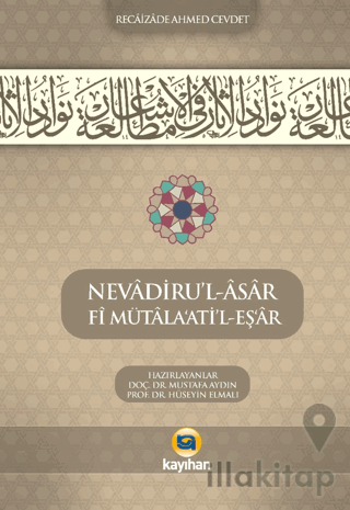 Nevadiru'l-Asar Fi Mütala'atı'l-Eş'ar