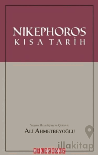 Nikephoros: Kısa Tarih