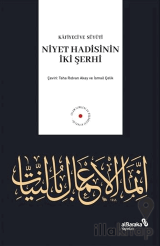 Niyet Hadisinin İki Şerhi