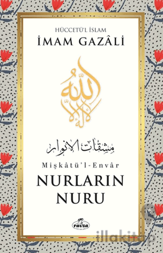 Nurların Nuru Mişkatü'l-Envar