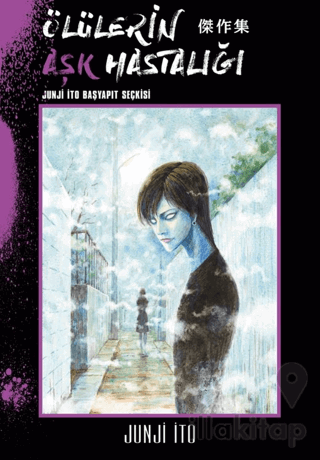 Ölülerin Aşk Hastalığı