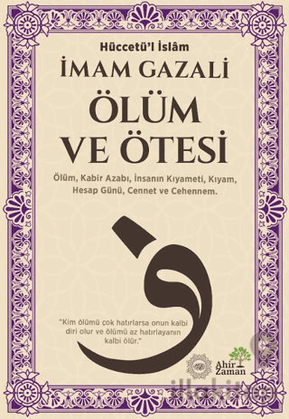 Ölüm ve Ötesi