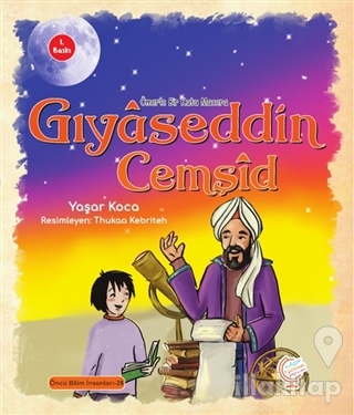 Ömer'le Bir Kutu Macera: Gıyaseddin Cemşid