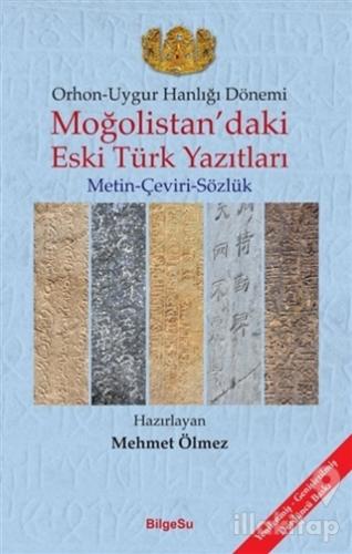 Orhon - Uygur Hanlığı Dönemi -  Moğolistan'daki Eski Türk Yazıtları