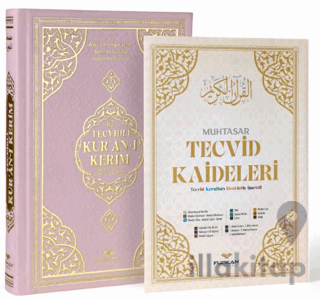 Orta Boy Bilgisayar Hattı Arapça Tepe Varaklı Termo Deri Tecvidli Kuran-ı Kerim - Pembe