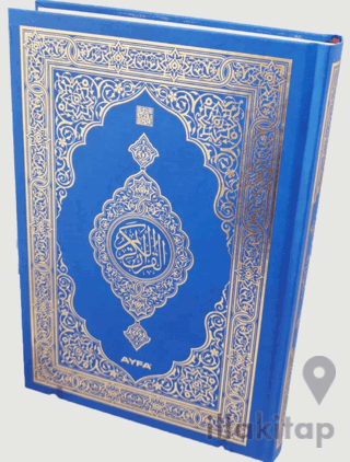 Orta Boy Medine Baskısı Kur'an-ı Kerim (058MDNs)