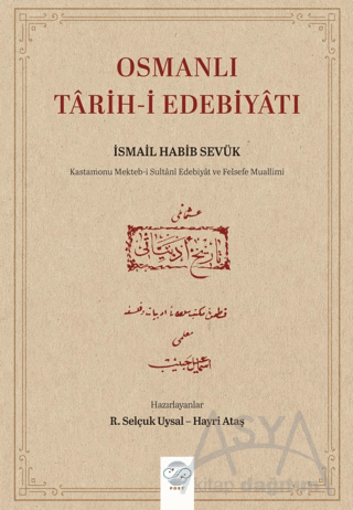 Osmanlı Târih-i Edebiyâtı