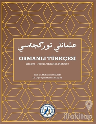 Osmanlı Türkçesi Arapça-Farsça Unsurlar, Metinler