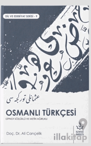 Osmanlı Türkçesi - Dipnot Sözlüklü ve Metin Ağırlıklı