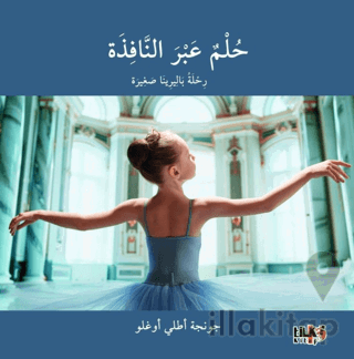 Pencereden İçeri Bir Hayal Arapça