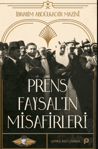 Prens Faysal’ın Misafirleri