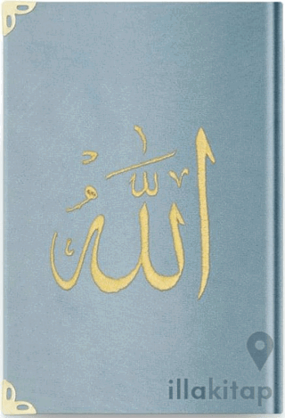 Rahle Boy Kadife Kur'an-ı Kerim (Mavi, Nakışlı, Yaldızlı, Mühürlü) M1