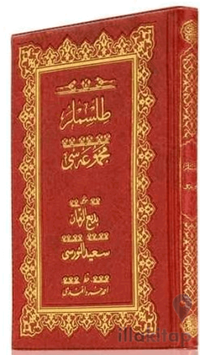 Rahle Boy Tılsımlar Mecmuası (Osmanlıca)