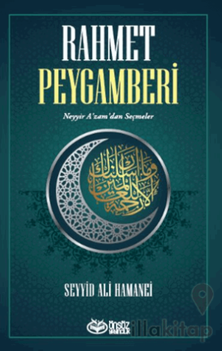 Rahmet Peygamberi